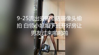 斗鱼女神【辣条】11月最新土豪定制千元福利，情趣内内抖臀1