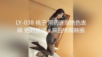 STP25324 女神说话温柔极品美女，笑起来甜美，没穿内裤翘起屁股特写，手指后入扣弄，听观众指挥，娇喘呻吟更是诱人