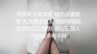 肛交，纯肛交，乌克兰美女alexamato被肌肉猛男狠狠干屁眼最新合集【257v】 (27)