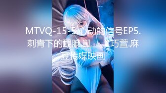 兔子先生 TZ-128 女儿的成人礼 变态义父的迷药