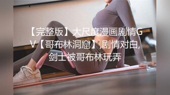 极品美乳人妻『kyara_sss』奶子又大胸型又好看，还特么巨骚，被操的时候喜欢说淫语，巨顶！美乳丰臀超反差 完 (1)