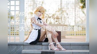 【新片速遞 】 ♈ ♈ ♈【情侣】【白桃小萝莉】合集，重口极品女，喝尿，肛交又内射，菊花都被操的张开~♈ ♈ ♈撸管佳作[2670MB/MP4/04:55:21]