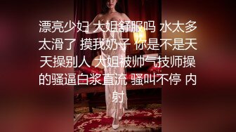 《七天会所选妃》东哥手机软件约炮高颜值极品外围妹