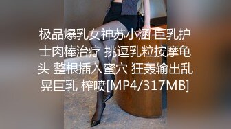 [MP4]白色JK制服日后发布计划支持，爆艹肥美嫩穴从沙发干到厨房