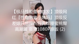 极品美少女粉嫩小穴美臀很耐操