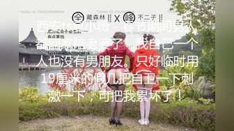 某热销作品 妻母狗 女友 嫩妹 啪啪 3P群P 调教 舔脚 各种淫荡玩法