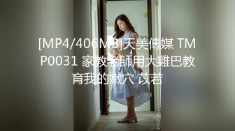 [MP4/ 1.64G] AI高清2K修复，外围狂欢夜，胖哥探花门票97，兼职学妹来啪啪，黑丝翘臀乖巧听话