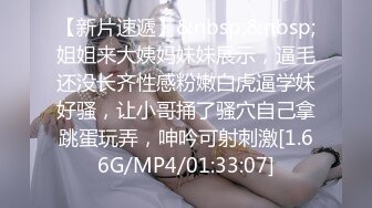 [MP4]深夜170CM花臂纹身美女 腰细胸大修长美腿 情趣开档丝袜深喉大屌