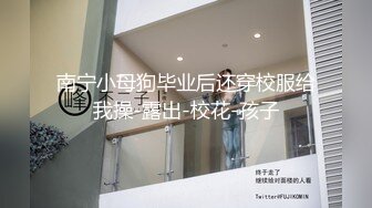 XK-8034 学生的报恩 调阴打洞哪家强，身残志坚Teacher王