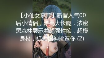 [MP4]大奶白虎粉B网红美少女伊娃欲望难耐勾引沙发上正在玩笔记本的继母儿子打炮