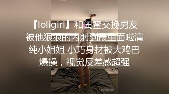 学校厕所偷拍一对小情侣在厕所打炮,学妹抓着男友的鸡鸡说还想来一次,无奈男友已经缴械投降了