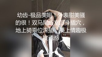 坑爹女主播冒充女大学生潜入 高校教学楼隔板女厕偷拍学妹尿尿格子裤美眉貌似在自慰