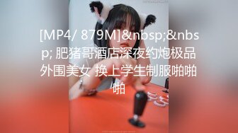 [MP4/1021MB]推車哥探花 MTH0035 氣質美人的極致服務