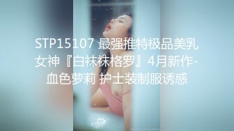 [MP4/ 509M] 给女顾客上催情玩双飞搞她，蒙上女顾客的眼镜骚技师与小哥玩弄顾客奶子