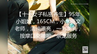 母狗养成记！清纯小女生被一步步调料小母狗各种操逼【禁止内容】