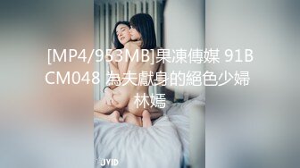 ✿济南95后夫妻【佚名情侣S】重口调教最新福利