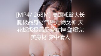 【铂金级??推荐】麻豆传媒独家AV剧情新作-心机拜金女 放浪交涉肉偿高利贷 新人出道作 魅惑女神方紫璐 高清720P原版