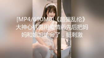 [MP4]18岁的极品女大学生兼职妹3P,感觉是个套路婊说是为了给爸妈治病出来卖逼