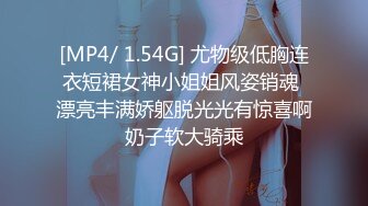 [MP4/ 133M]&nbsp;&nbsp;酒吧认识的小姐姐被我带回家，网格黑丝、香艳无比，肏逼真是爽死了