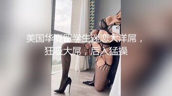 【新速片遞】《顶流✅网红泄密》贵圈万人追踪OnlyFans可盐可甜百变女神【马苏儿】私拍，蜂腰蜜桃臀粉红蜜穴各种COS啪啪啪[4830M/MP4/01:25:39]