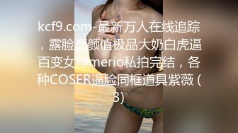 杨老弟探花高颜值性感妹子 换上情趣学生制服黑丝沙发69口交 后入抽插呻吟喊老公