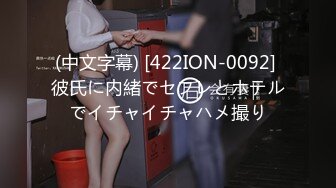 「お姉ちゃんと入ろ？／／／」十年ぶりに会った従姉妹の体がオトナになってて興奮を我慢できずに挿入で痙攣絶頂　お風呂　ハメ撮り　中イキ　正常位　巨乳　かわいい　 (6505ba5fd2f74)