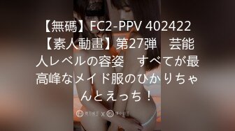 pacopacomama ~ 戸冢幸穂 30岁 本物看护师のおいしい巨乳