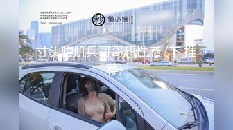 淄博如家大战联通话务员小情人黑丝系列