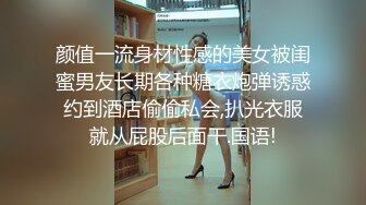 [MP4/ 934M] 尤物级时尚迷人小姐姐约到酒店，情趣黑衣开档黑丝销魂美景情欲沸腾扶着软软娇躯啪啪