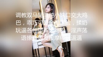 【新片速遞】  【极品反差婊】白丝巨乳淫荡人妻被调教❤️口交骑乘后入玩弄骚逼，无比畅快无比爽！[131.27M/MP4/00:24:58]