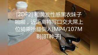 星空传媒XKVP048暴躁女交警惨遭纨绔官二代强操