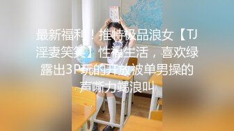 中年妇女狗链调教，第一视角口交无套无套，边舔蛋边打飞机，口爆吞精超级刺激