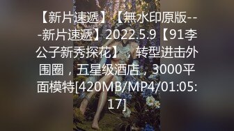 [MP4/2450M]8/15最新 潜规则售楼员小姐姐无所事事拉到卫生间打一炮解解压VIP1196