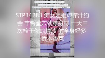 【新片速遞】&nbsp;&nbsp;嫩炸了❤️鲜嫩的小萝莉妹妹被干趴了❤️【特仑苏】天然白虎~嫩到极致,危险的边缘疯狂试探~~射一身~爽爆了！7V7V[5.3G/MP4/04:00:48]