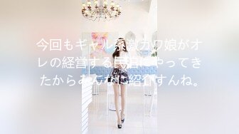 [MP4]极品校花极下海美少女 ▌小敏儿▌学姐对我的酒后诱惑 超嫩白虎热血沸腾