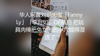 绿奴让大屌无套操爱妻