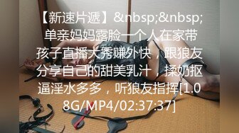 社会小情侣开房打炮,女主很美,换的姿势也不少