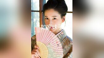 【新速片遞】  河南小胖哥家里约炮女神级的少妇❤️直接把她干到受不了了[7310M/MP4/04:19:18]