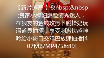 [MP4]STP29691 呆萌极品尤物美少女！薄纱蒙眼吃大屌！无毛肥唇小穴，主动扶屌骑乘位，灵活小腰扭得欲罢不能 VIP0600