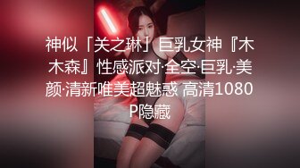 30岁微胖小少妇