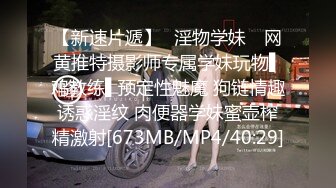 [MP4/ 1.28G]&nbsp;&nbsp;女仆装网红女神！情趣椅子炮友下面舔逼！深喉吸吮大屌，怼着微毛肥穴抽插，骑乘位夹的很紧