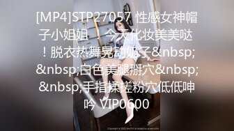 绿帽的妻子出来玩3p.mp4