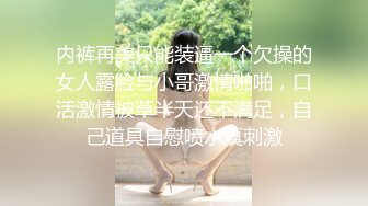 【小仓同学】携小女友第一次s3p