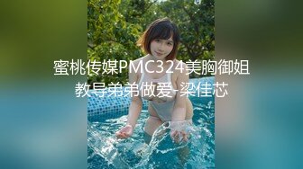 《震撼精品》极品巨乳芭蕾舞专业清纯美少女嫩妹粉B各种日常物品自慰尿尿洗澡形体展示绝对够骚 (36)