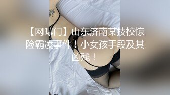 游乐场女厕全景偷窥多位半蹲着尿的美女各种美鲍轮番呈现 (2)