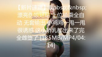 [MP4/693M]6/14最新 妮儿学姐大尺度下海吃鸡69互舔操到想尿尿VIP1196