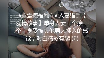 B站反差福利姬【黑丝小妈】直播双视角+私拍福利 (5)