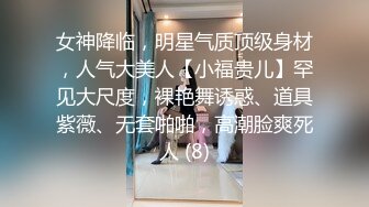 服装店老板娘发骚记【辣妈曼曼】内裤塞着跳蛋开门营业，大黑牛震得一腿子的淫水，光明正大店内换服装摆POST，揉奶子！