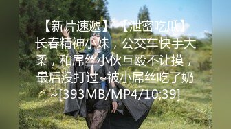 MSM-005.兮兮.售楼小姐不择手段性爱行销.麻豆传媒x性梦者