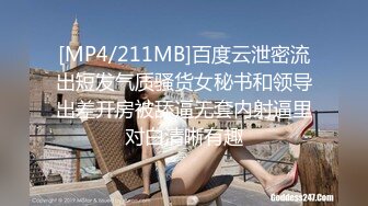 [MP4]STP26925 清纯系天花板！甜美18无敌小萝莉！水晶假屌深插，全是白浆，手指扣弄高潮出水，小小年纪太骚了 VIP0600